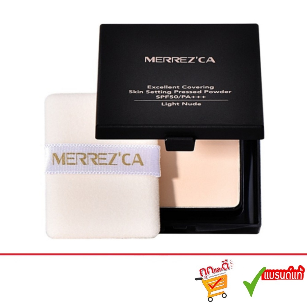 Merrez'ca Excellent Covering Skin Setting Pressed Powder SPF 50 / PA+++ 7 g.แป้งเมอเรซก้า เอ็กเซลเลนท์ คัฟเวอริ่ง สกิน