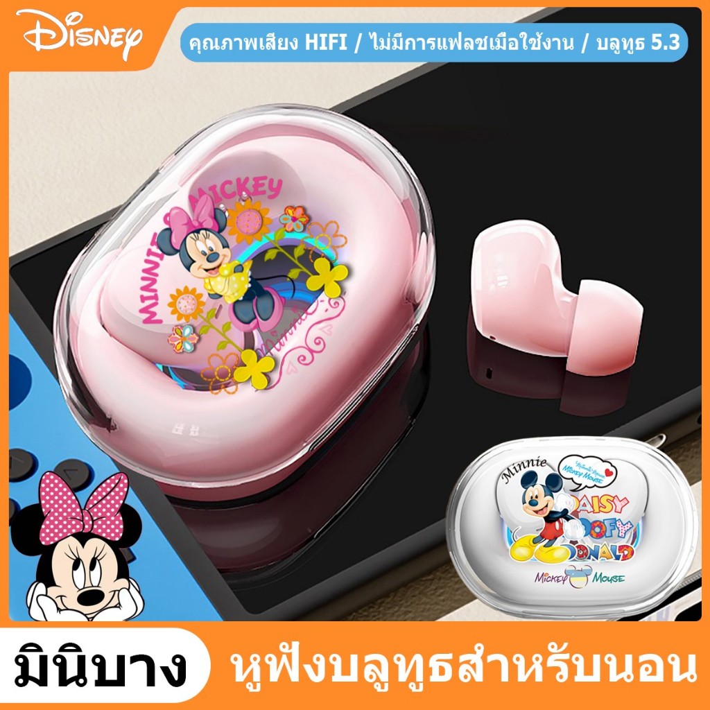 หูฟังบลูทูธ 5.3 Disney  Y9 TWS HD คุณภาพเสียงเพลง สําหรับเล่นเกม