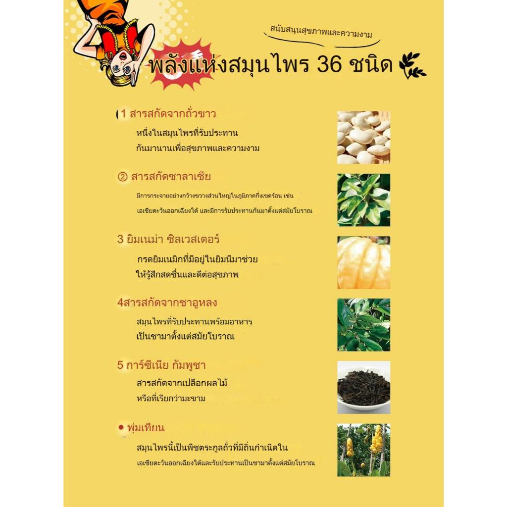 🅹🅿🇯🇵 SVELTY Pakkun อาหารเสริมช่วยยับยั้งการย่อยคาร์โบไฮเดรต SVELTY Pakkun Yeast Carb Blocker - รูปที่ 3