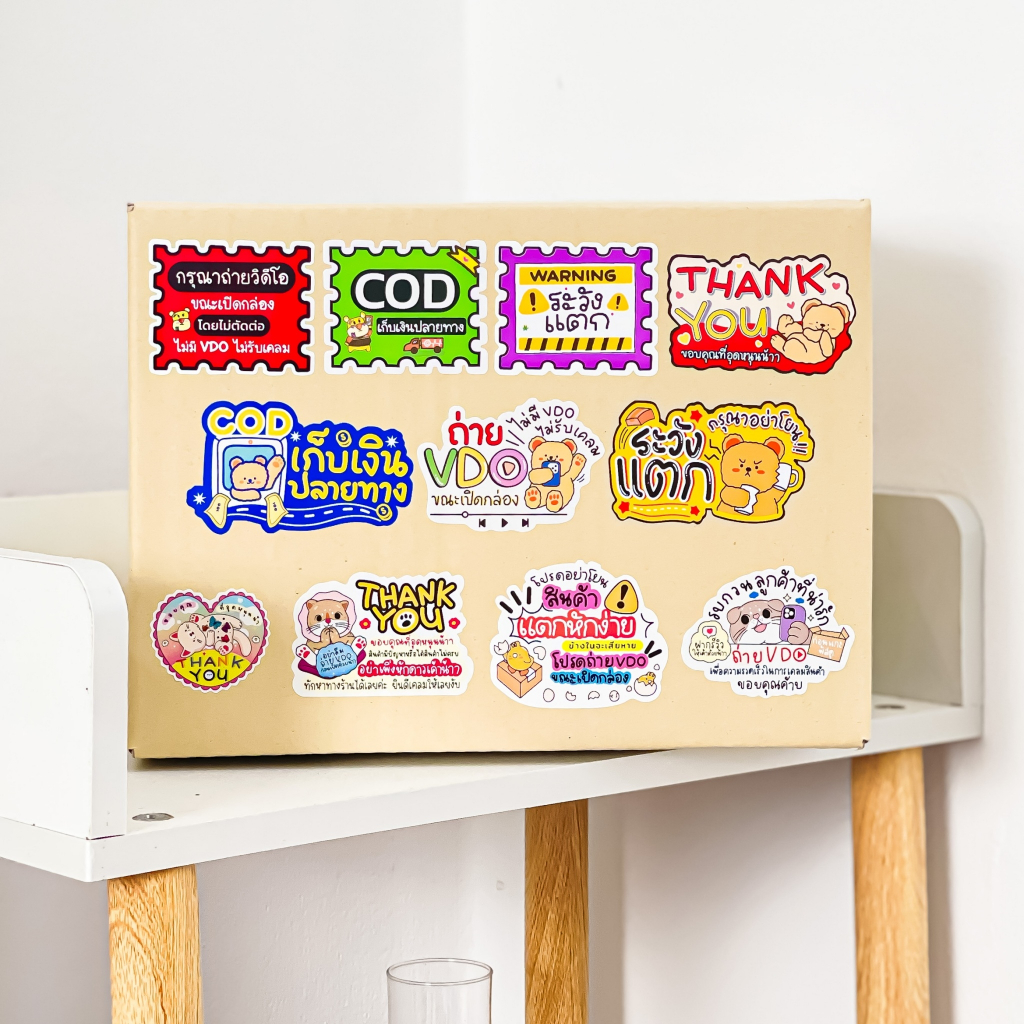 ⚠️สติ๊กเกอร์ “สินค้าแตกหักง่าย” 🌻สติ๊กเกอร์ติดหน้ากล่องพัสดุ (1 ม้วนมีถึง 250 ดวง กันน้ำ สีสวยคมชัด)