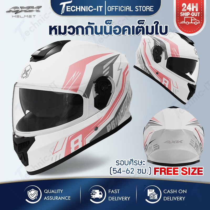 หมวกันน๊อค AXK ออกแบบกระจกสองอัน กันหมอกทนต่อการสึกหรอ กันแสงสะท้อน หมวกกันน็อคมอเตอร์ไซค์รุ่นใหม่