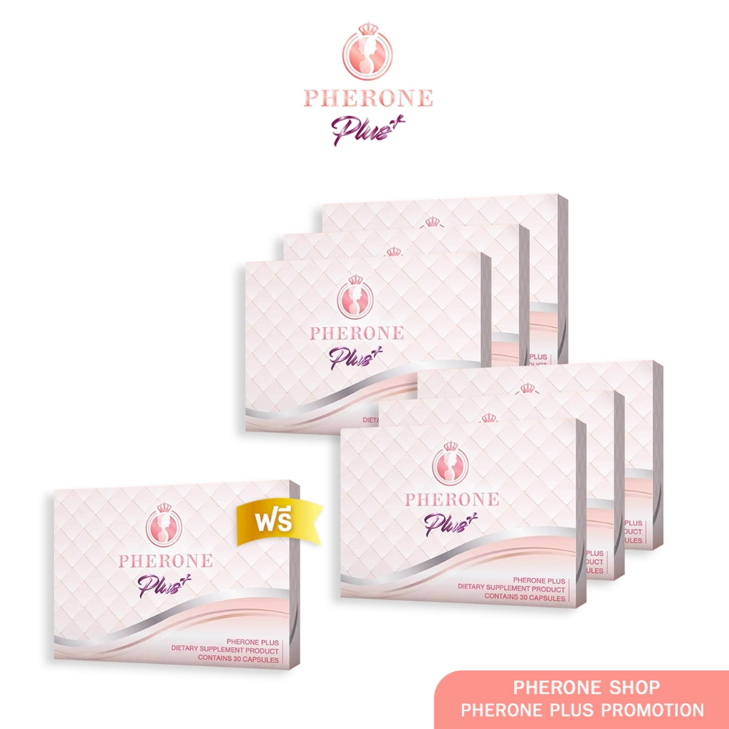 PHERONE PLUS + ฟีโรเน่พลัส ใหญ่ 30แคปซูล 6 กล่อง แถมฟรีใหญ่ 1 กล่อง