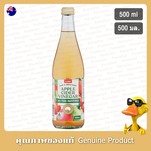 โคลส์น้ำส้มสายชูหมักจากแอปเปิ้ลดิบและไม่กรอง 500มล - Coles Raw & Unfiltered Apple Cider Vinegar 500m