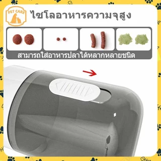🐟เครื่องให้อาหารปลา Auto เวลาอัจฉริยะ เครื่องให้ อาหารปลา ที่ให้อาหารปลาสำหรับตู้ปลาแท็งก์ปลา ตู้ปลา ปลา