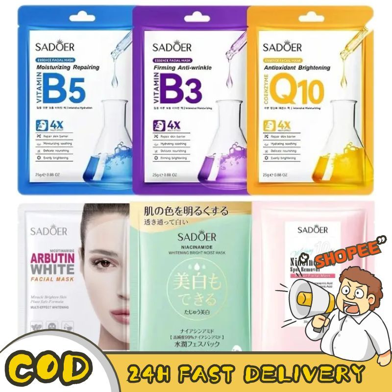 CAY🌟มาส์ก มาส์กหน้าสูตรใหม่ มาส์กหน้าแผ่น สูตรพรีเมี่ยม