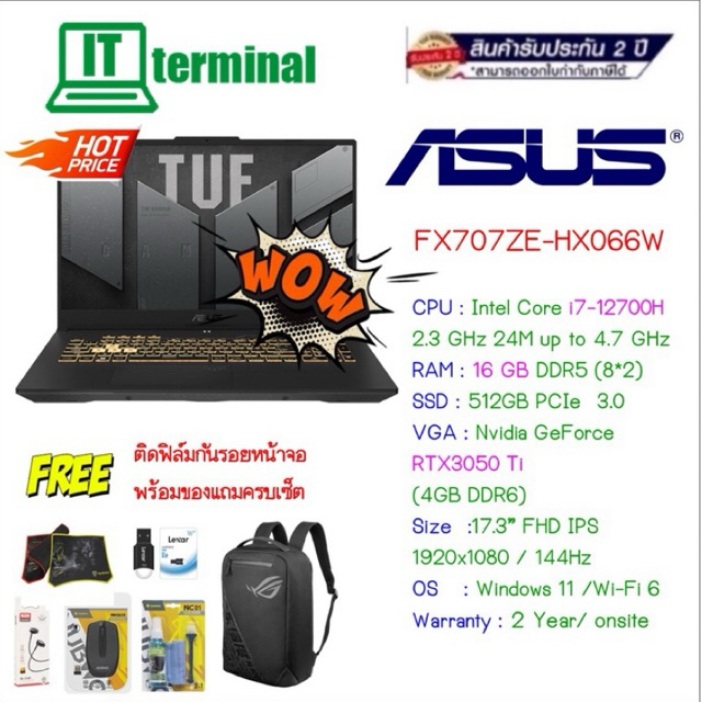 NOTEBOOK (โน็ตบุ๊ค) ASUS TUF GAMING F17 F707ZE-HX066W