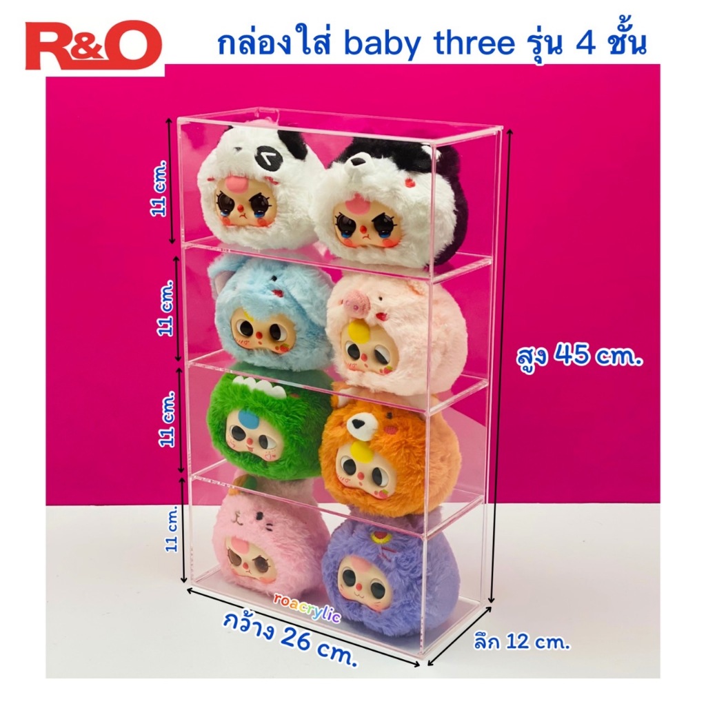 roacrylic กล่องครอบโมเดล กล่องใส่ baby three รุ่น 4 ชั้น สีใส ขนาด 26x12x45 cm.