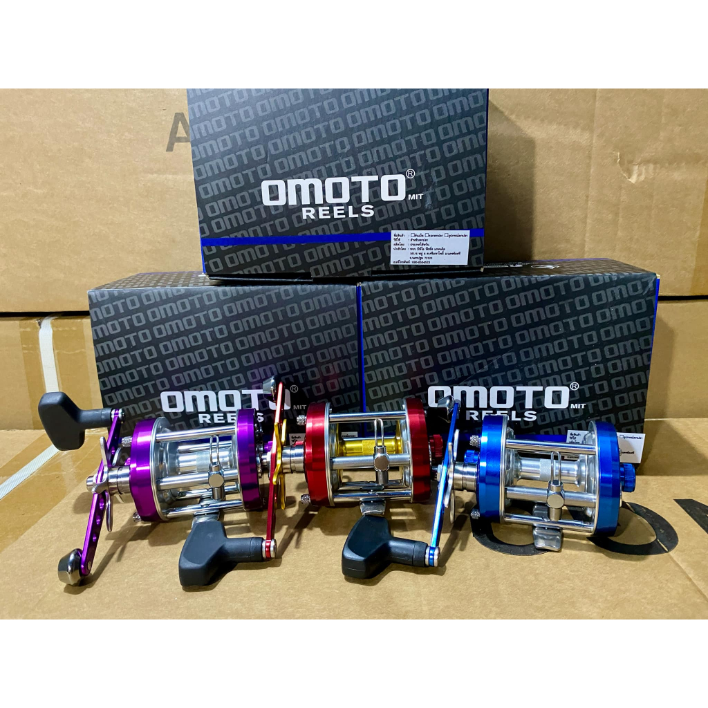 รอกเบส รอกเบท OMOTO Chief-ll 3+1BB ของแท้ 100% พร้อมใบรับประกัน