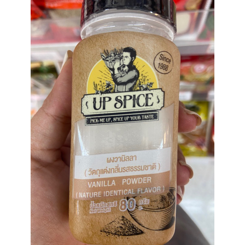ยูพีสไปซ์ ผงแต่งรสวานิลลา 80 กรัม Vanilla powder fl ของแท้….