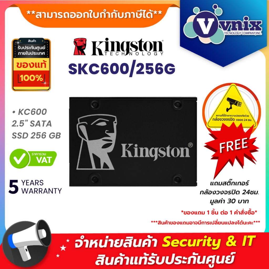 KINGSTON SKC600/256G KC600 2.5" SATA SSD 256 GB By Vnix Group