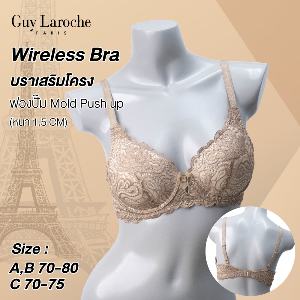 Guy Laroche เสื้อชั้นใน GB7U04 ของแท้ เกรดA  บรา 4/5 คัพ  โมล เสริมฟองน้ำ Puch Up  แต่งลูกไม้ .