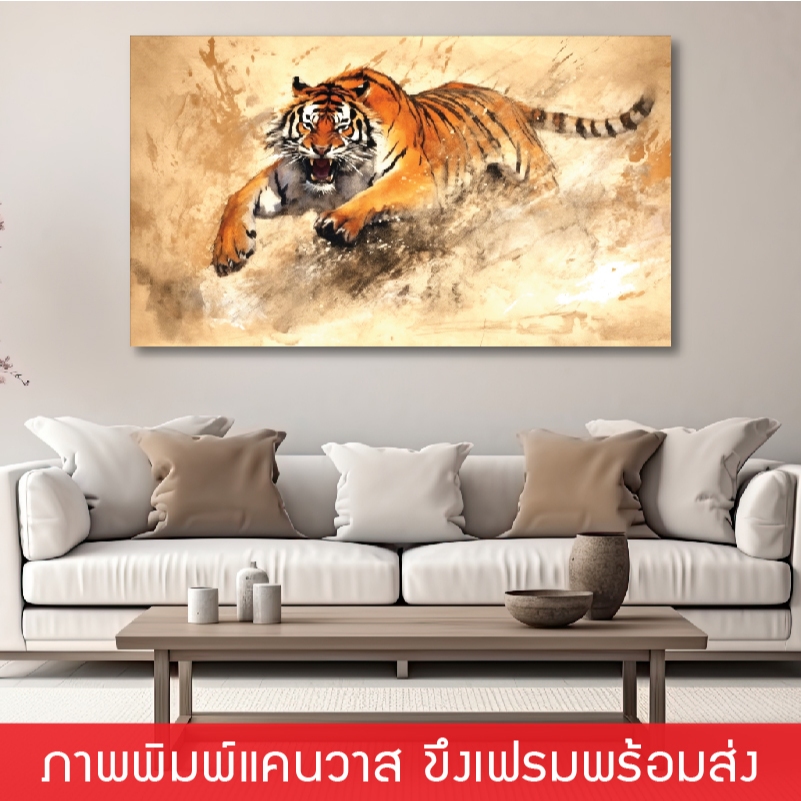 Tiger -ภาพแขวนผนัง ภาพพิมพ์แคนวาส พร้อมกรอบลอย [พร้อมส่ง]