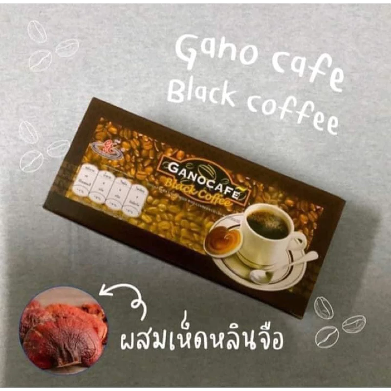 กาแฟดำกาโน/กาแฟเห็ดหลินจือเพื่อสุขภาพ☕️