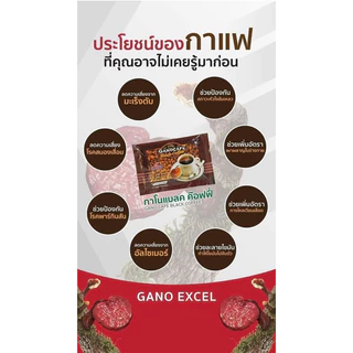 กาแฟดำกาโน/กาแฟเห็ดหลินจือเพื่อสุขภาพ☕️