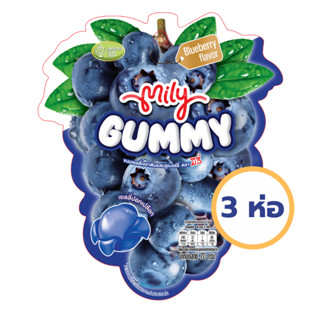 Mily มีลี่กัมมี่ รสบลูเบอร์รี่ 70g //แพ็ค3//แพ็ค6//สุดคุ้ม