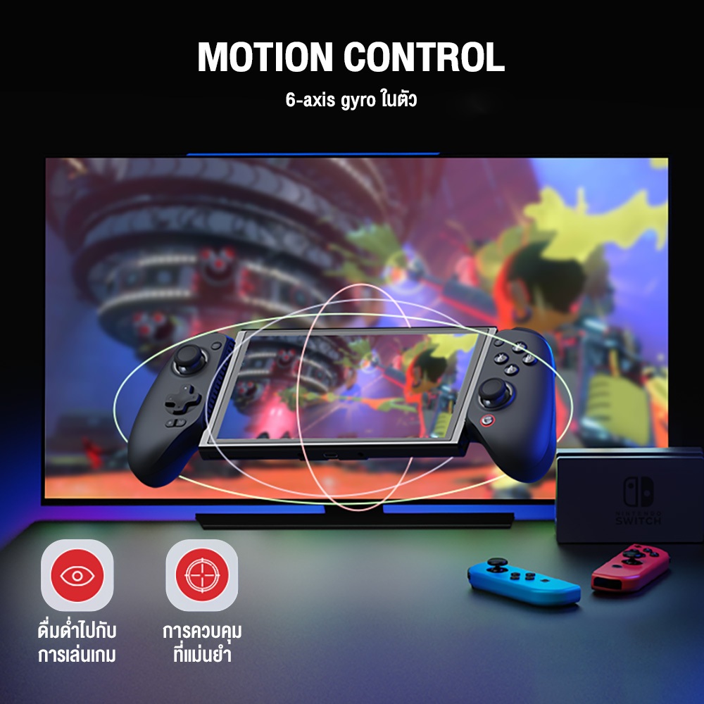 GameSir G8 Plus Bluetooth Mobile Controller จอยมือถือ ปุ่ม GameSir™ Hall Effect รองรับ Tablet