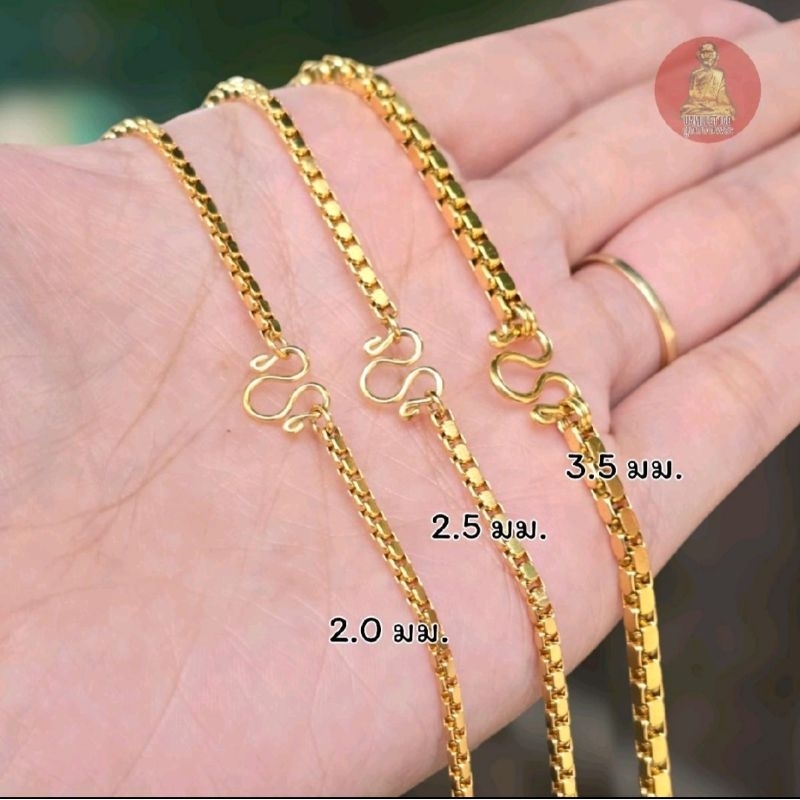 สร้อยสเเตนเลส ลายผ่าหวายตัดเหลี่ยม สีทองเลเซอร์ 22k ความยาว 16-26 นิ้ว