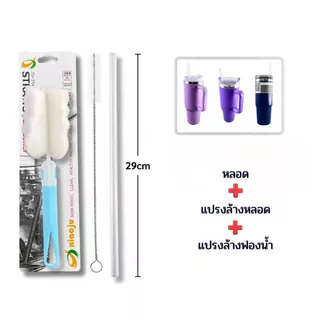 XIAOJU หลอดดูดน้ำ 1.3/1.7 ลิตร หลอดประกอบเเยกชิ้นส่วน ทำความสะอาดง่าย