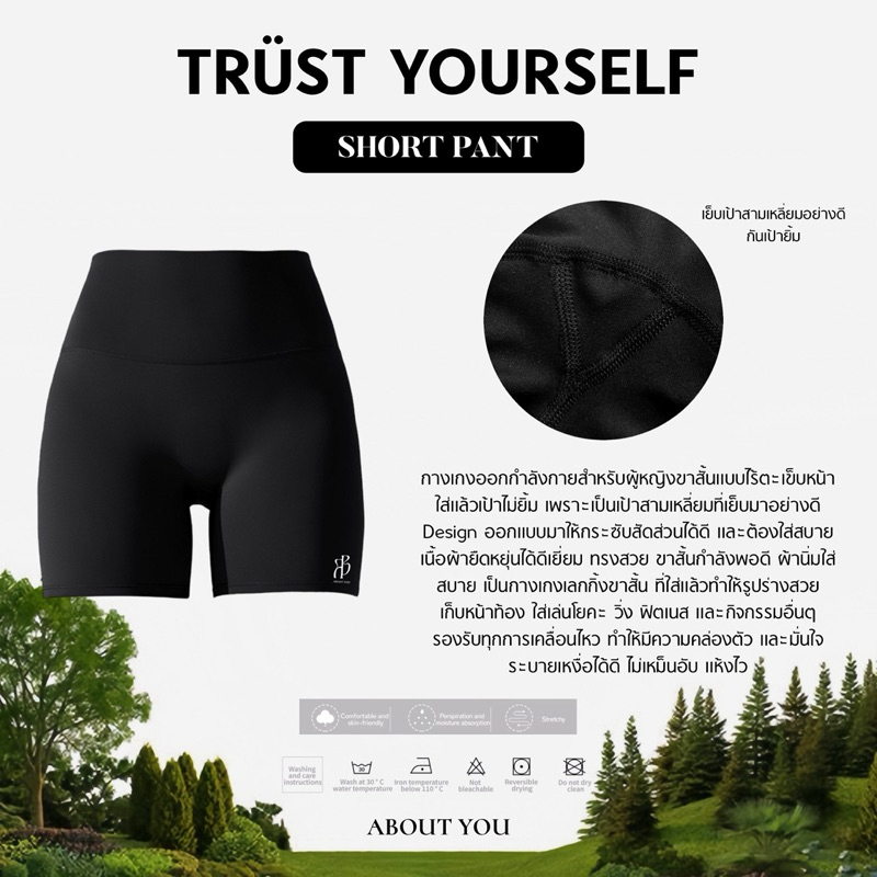 ABOUT YOU – Trust Yourself (Activewear) ราคา ถูกที่สุด ดีลบีเคเค แกลเลอรีภาพที่ 4