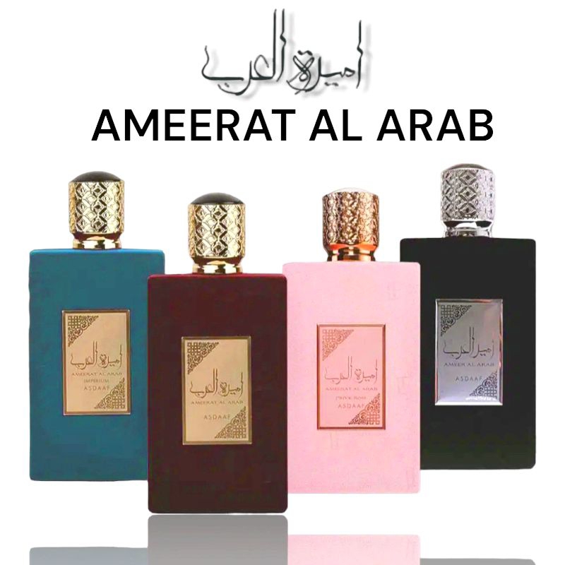 น้ำหอมแท้💯 Ameerat Al Arab EDP By Asdaaf 100ml
