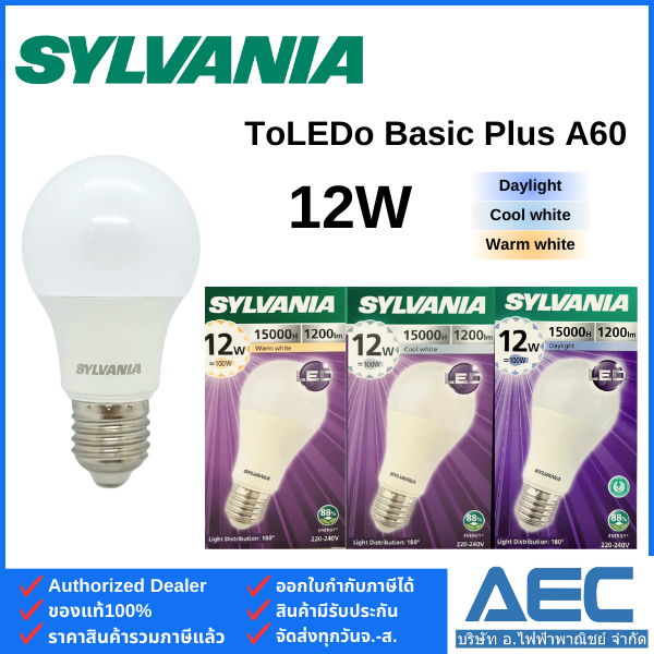 SYLVANIA หลอดไฟLED BULB รุ่นToLEDo Basic Plus 12W A60 ขั้ว E27