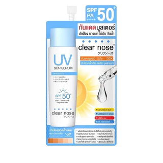กันแดดเคลียร์โนส Clear Nose UV Sun Serum (SPF50+ PA++++) ขนาด 7ml. แบบซอง