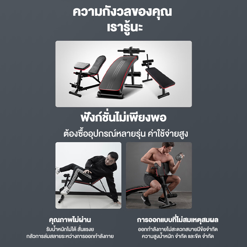 ม้านั่งฟิตเนส เก้าอี้ออกกำลังกาย ม้านั่งออกกำลังกาย เก้าอี้ฟิตเนส ม้านั่งออกำกาย ม้านั่งออกกำลังกาย มานั่งยกดัมเบล 600KG รูปที่ 8