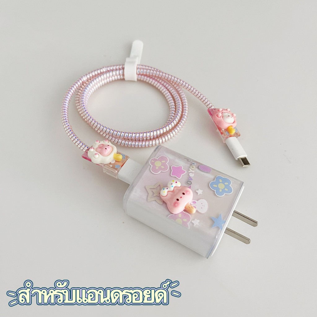 พร้อมส่งจากไท ยกระต่ายชมพู ชุดพันสาย เคสหัวชาร์จ ลายการ์ตูน ตัวถนอมสาย USB oppo 80w 67w vivo33w 44w 18W