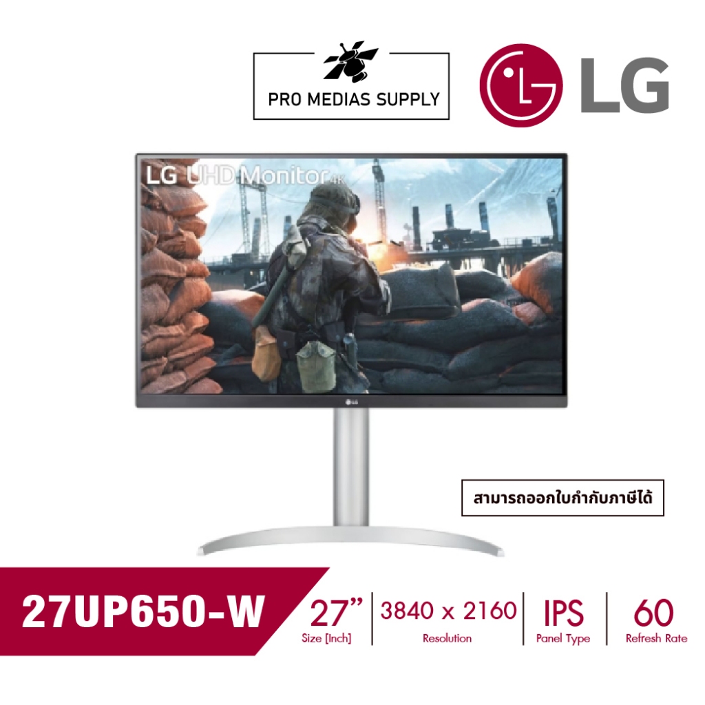 จอมอนิเตอร์ LG 27UP650-W (IPS 4K 60Hz AMD FreeSync)