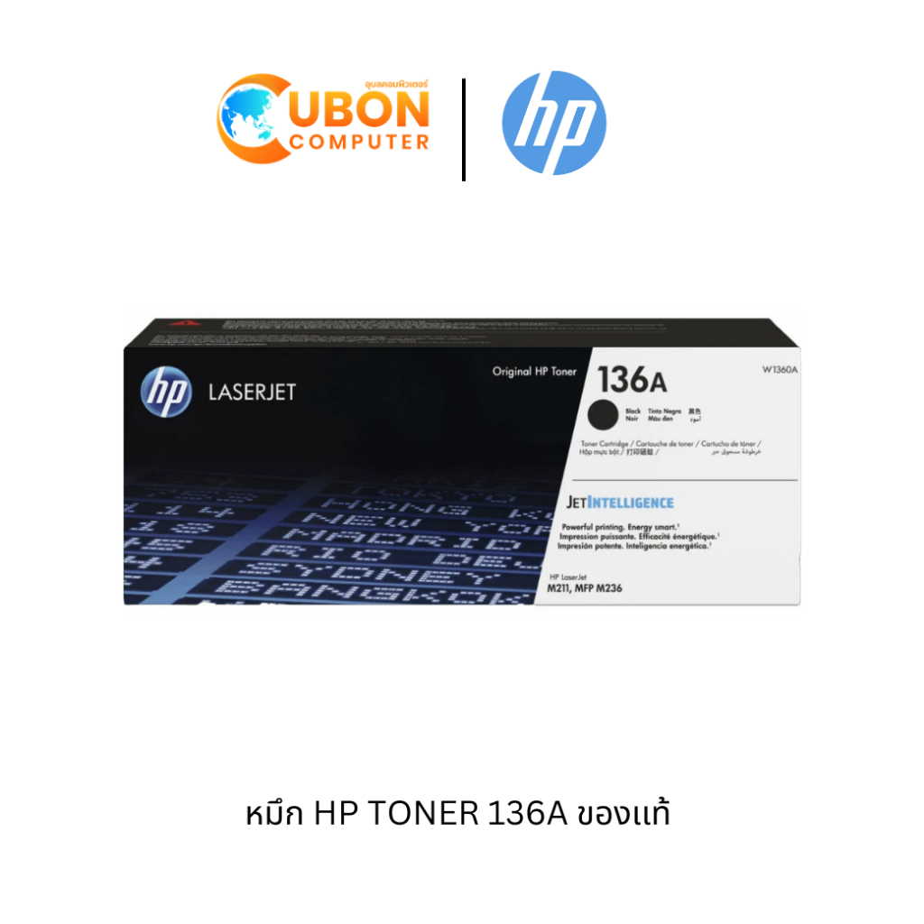 หมึก HP TONER 136A ของเเท้ By Ubon computer