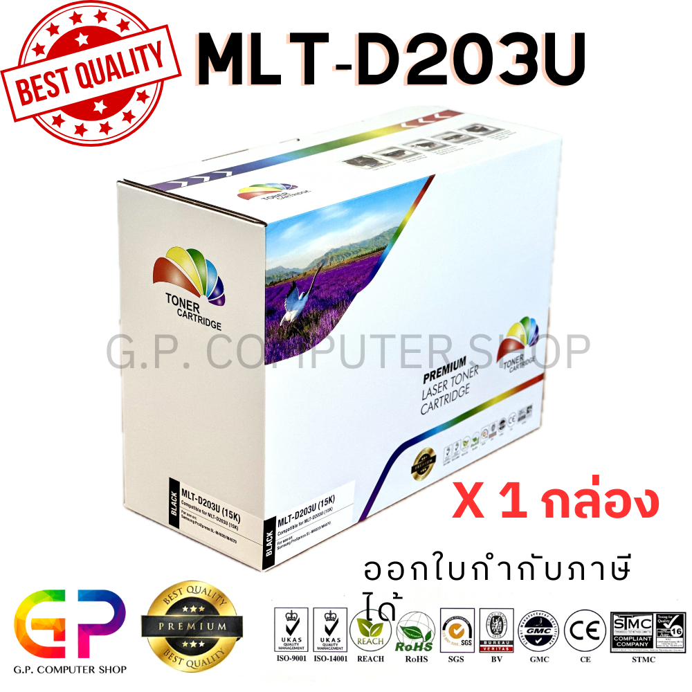 Color Box / Samsung / MLT-D203U / ตลับหมึกพิมพ์เลเซอร์เทียบเท่า / SL-M4020ND /SL-M4070FR / สีดำ / 15