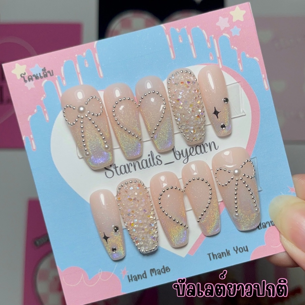 A94เล็บเจลสำเร็จรูปโทนหวานโฮโลแกรมตกแต่งอะไหล่โซ่เงิน สีเจลคุณภาพดีทุกขั้นตอน เลือกทรงเล็บไซส์เล็บได้