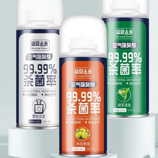 C060 สเปรย์ปรับอากาศ ดับกลิ่นเหม็น เอนกประสงค์ สารจากสกัดธรร…