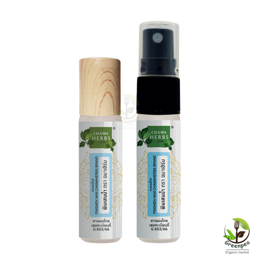 Chama Herbs พิมเสนน้ำ ขนาด 8 ml. Pimsaen กลิ่นหอม ผ่อนคลาย พกพาสะดวก