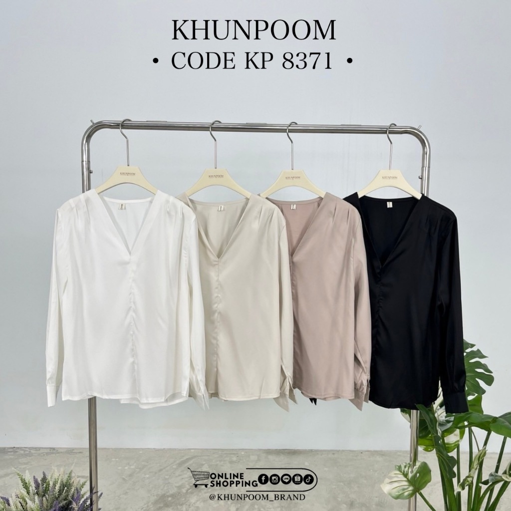 KP8371 เสื้อซาตินคอวี แขนยาว คอลใหม่ เนื้อผ้าดีมากกกก ไม่ร้อน ผ้าเบาพริ้ว