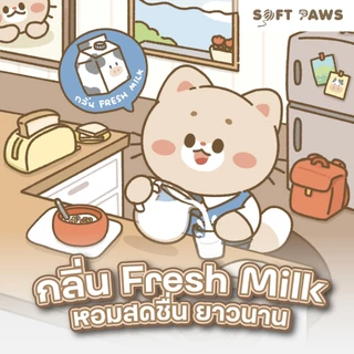 Soft Paws ทรายแมวเต้าหู้สูตรพรีเมี่ยม กลิ่นนม Fresh Milk