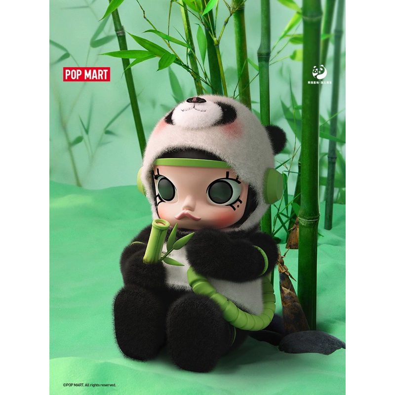 🌟พร้อมส่ง🌟 MEGA SPACE MOLLY PANDA 400%