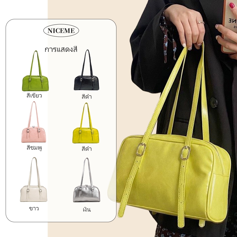 กระเป๋าหนังเงา มี 6 สี สะพายไหล่ ต้นฤดูใบไม้ผลิสีเขียวขี้ผึ้งน้ำมันหนังรักแร้เกาหลี  แพคเกจใหม่ป่ากระเป๋า