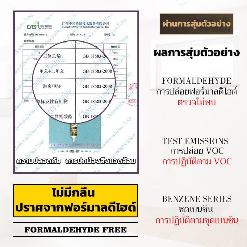 นำเข้าจากเยอรมันแท้🔥 กาวติดรองเท้า 10 วินาที แข็งตัวเร็ว ดแน่น ไม่มีพิษไม่มีรส กันน้ำ กาวติดรองเท้าอย่างดี กาวซ่อมรอง