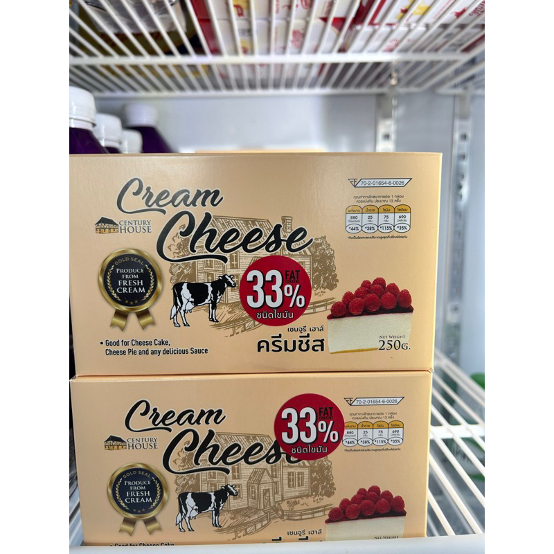 Century House cream cheese เซนจูรี่เฮ้าส์ ครีมชีส 250 กรัม