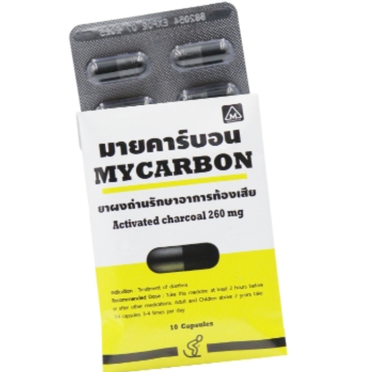 Mycarbon มายคาร์บอน ผงถ่าน รักษาอาการท้องเสีย จำนวน 1 แผง มี 10 เเคปซูล
