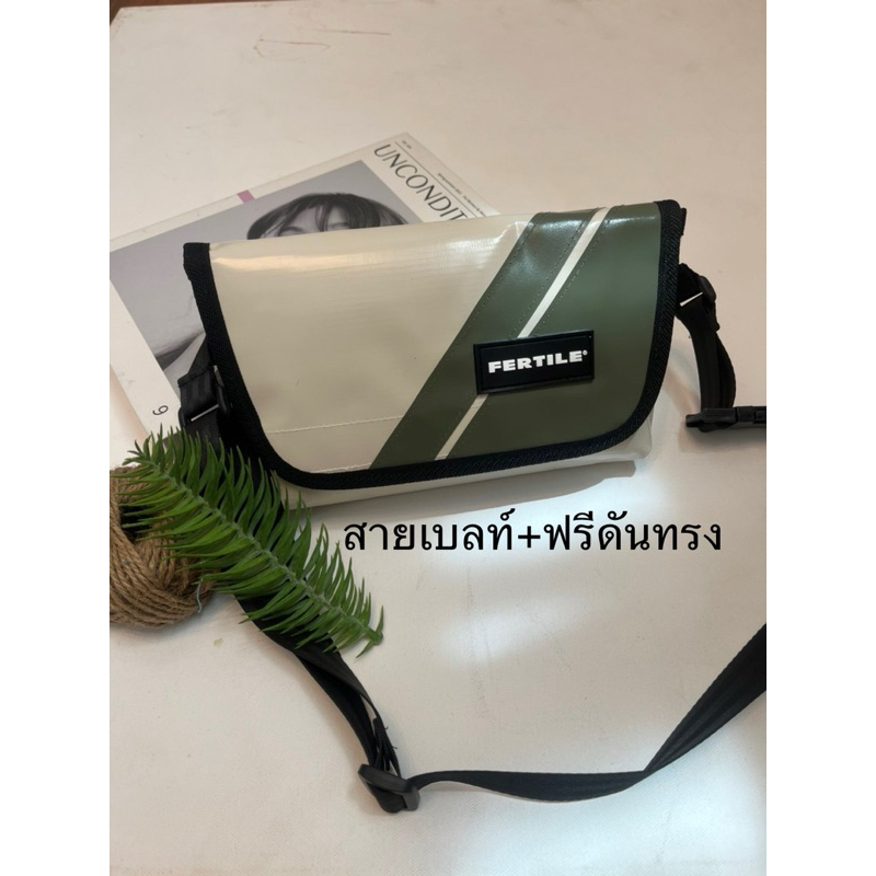 กระเป๋าผ้าใบสายเบลท์รหัส037ทรงคาดอก ขนาด 6.5x9นิ้ว ฟรีดันทรง