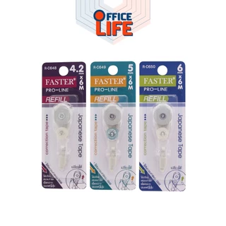 FASTER (ฟาสเตอร์) ไส้เทปลบคำผิด รีฟิล Proline รุ่น R-C648 / R-C649 / R-C650 (1ชิ้น)