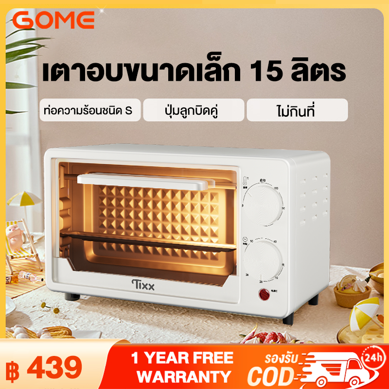 เตาอบ ไฟฟ้าชนิดตั้งโต๊ะ 15L/25L เตาอบไมโครเวฟ เตาอบอเนกประสงค์ เครื่องอบขนม Electric oven