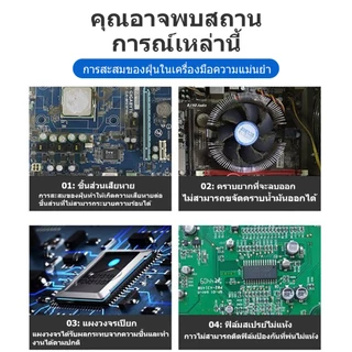 CROWN contact cleaner สเปรย์ล้างแผงวงจร Electronic Cleaner สเปรย์ทำความสะอาดแผงวงจร ล้างหน้าสัมผัส น้ำยาล้างแผงวงจร 520m