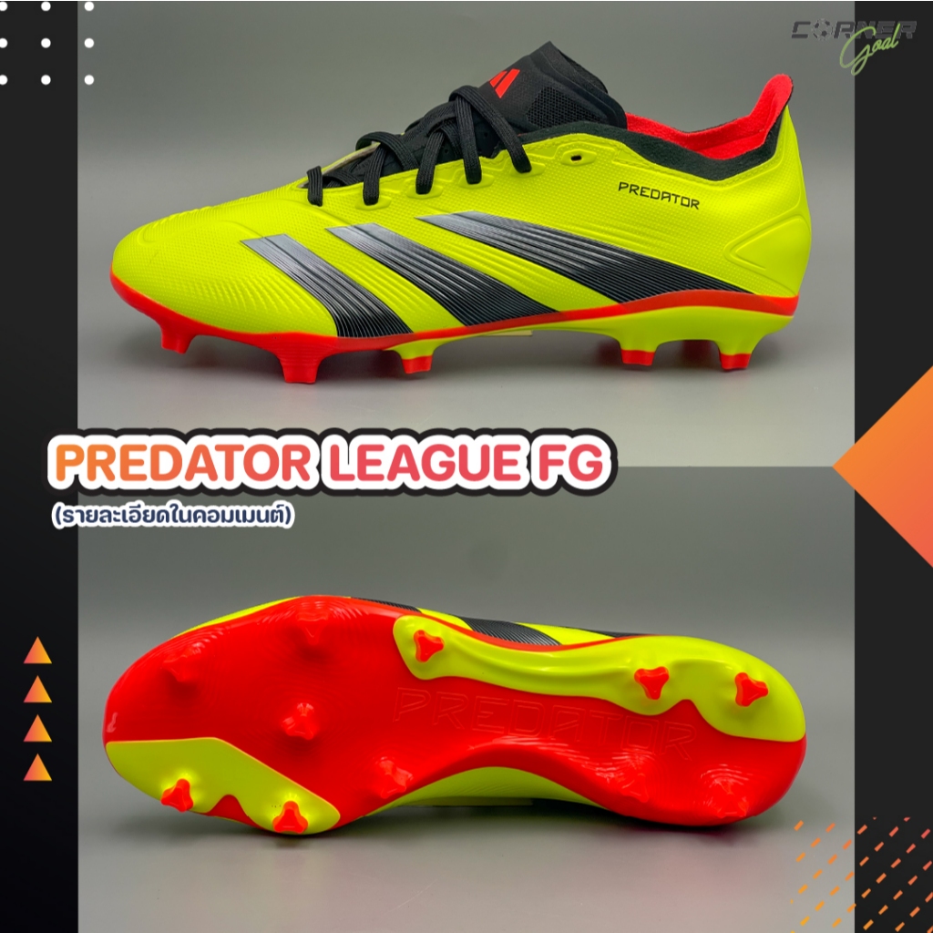 (CORNERGOAL)PREDATOR LEAGUE FG (ราคาป้าย 3,200.-)