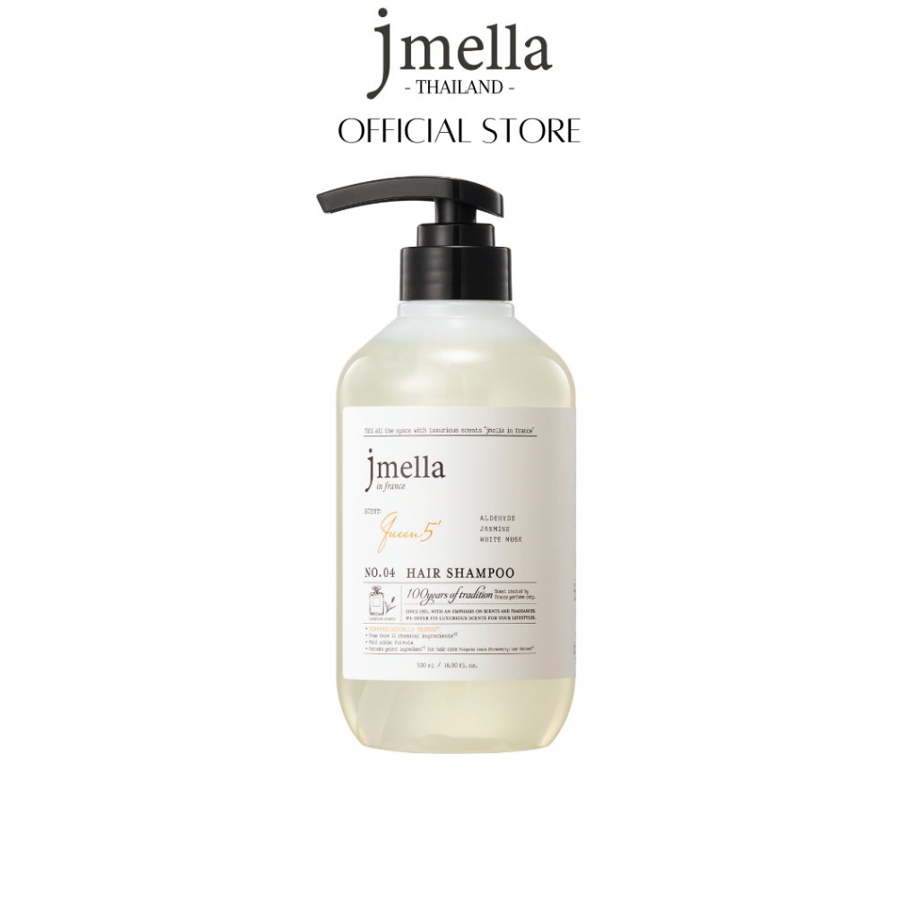 JMELLA in France Hair Shampoo -  Queen 5