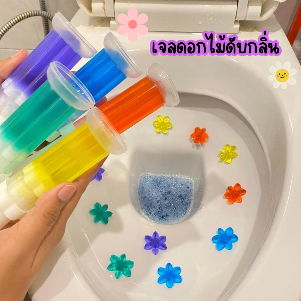 เจลดับกลิ่นชักโครก ห้องน้ำ ลดคราบ ทำความสะอาด มีหลายกลิ่น แบบชุดพร้อมใช้งาน