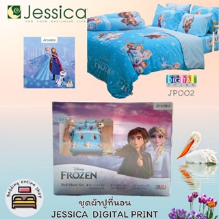 JESSICA Micro Digital Print  (ตัวเลือก 5 ลาย)  ชุดผ้าปูทีนอน…