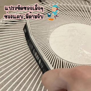 แปรงทําความสะอาดพื้นที่แคบ ด้ามจับยาว อเนกประสงค์ สําหรับห้องน้ำ กระเบื้อง หน้าต่าง